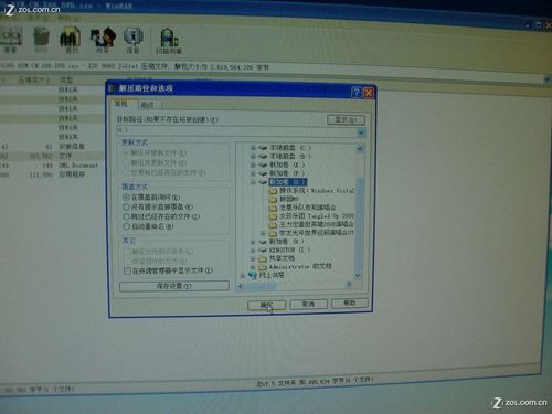 U盤安裝系統(tǒng)教程:手把手教你U盤裝WIN7