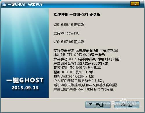 һIghostbwindows7ϵy