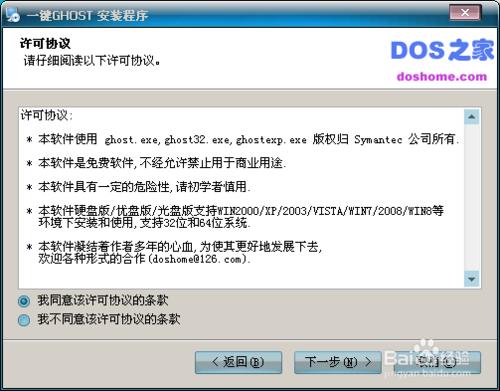 һIghostbwindows7ϵy
