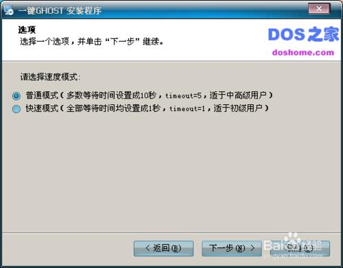 һIghostbwindows7ϵy