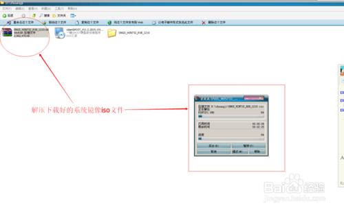 һIghostbwindows7ϵy