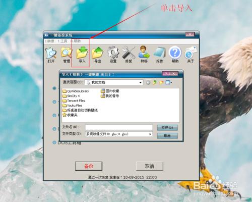 һIghostbwindows7ϵy