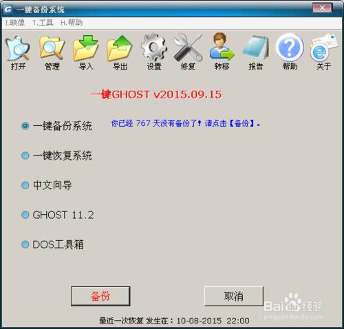 һIghostbwindows7ϵy