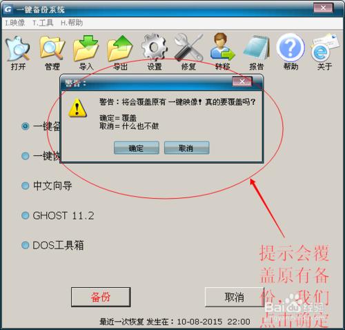 һIghostbwindows7ϵy
