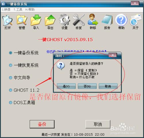 һIghostbwindows7ϵy