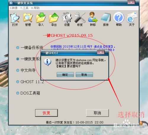 һIghostbwindows7ϵy