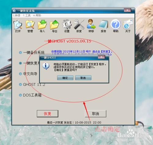 һIghostbwindows7ϵy