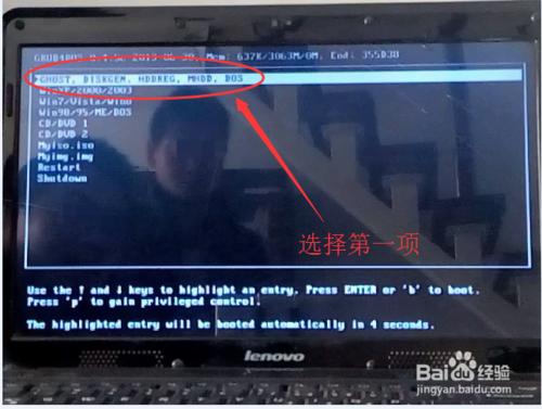 һIghostbwindows7ϵy