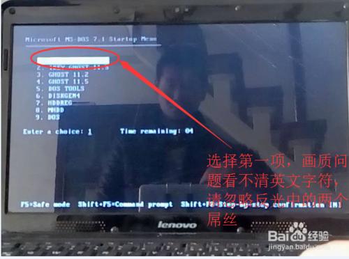 һIghostbwindows7ϵy