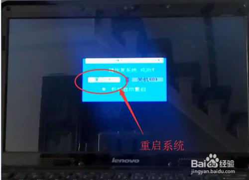 һIghostbwindows7ϵy