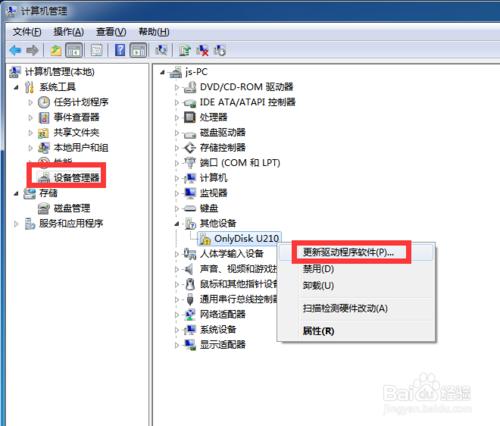 Win7UP(q)(dng)bôk