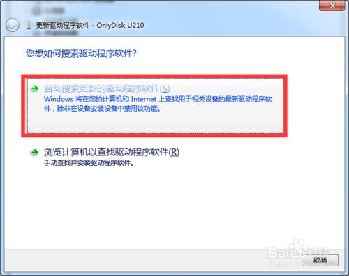 Win7UP(q)(dng)bôk