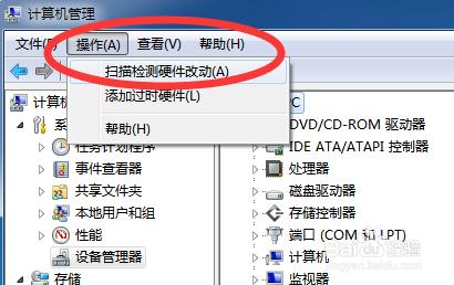 Win7UP(q)(dng)bôk
