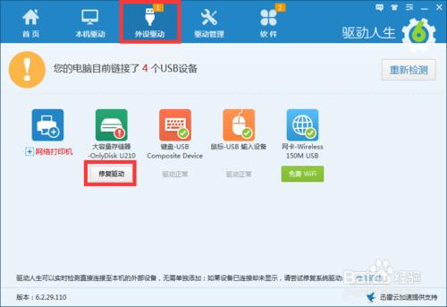 Win7UP(q)(dng)bôk