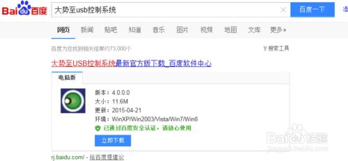 Win7UP(q)(dng)bôk