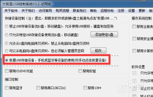 Win7UP(q)(dng)bôk