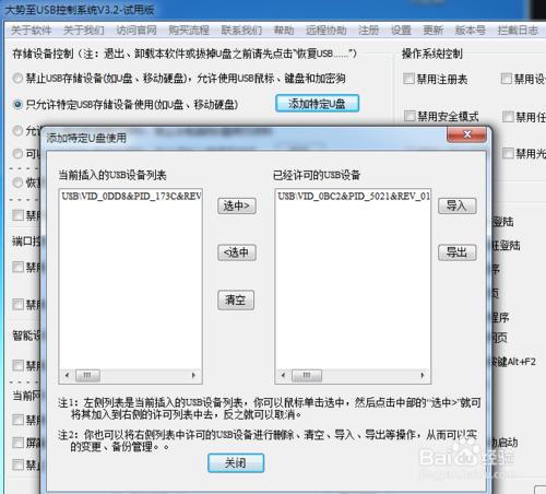 Win7UP(q)(dng)bôk