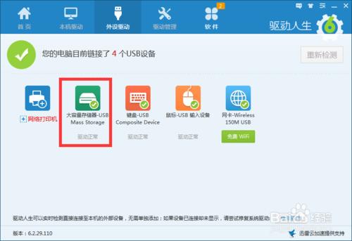 Win7UP(q)(dng)bôk