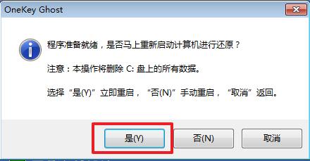 重新啟動