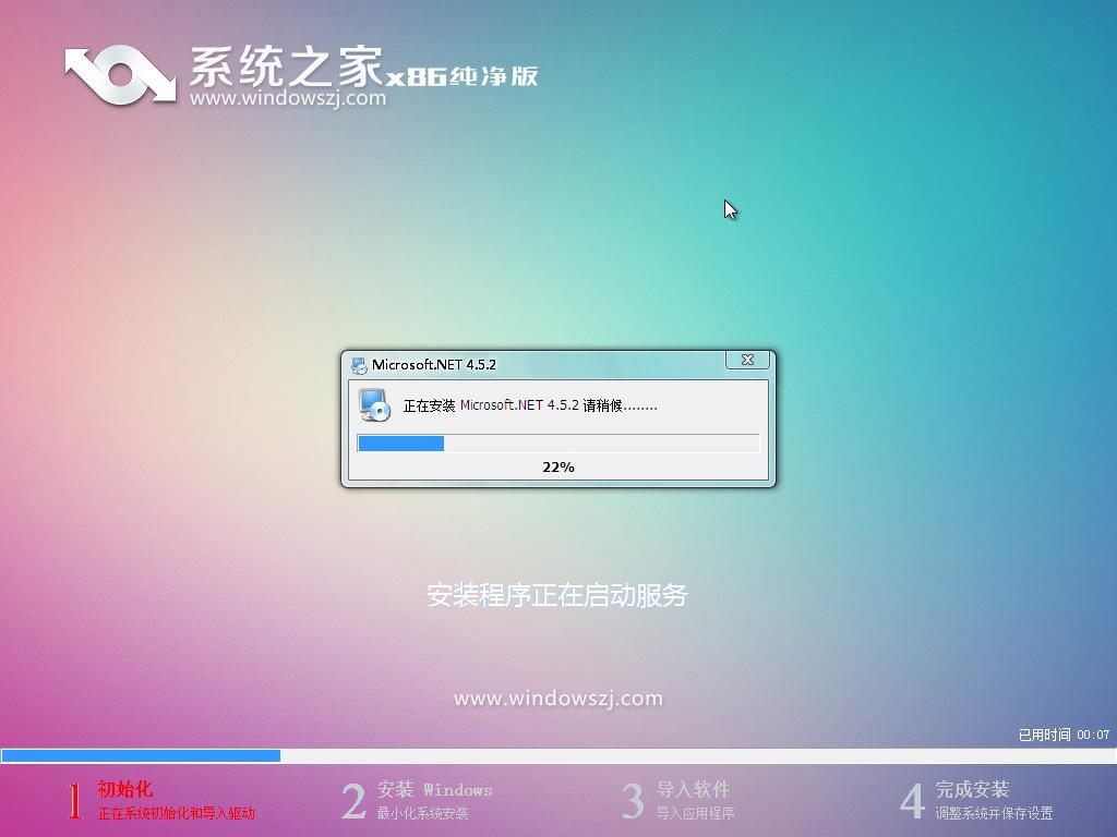 1474333828517198.png Windows XP Professional-2016-08-26-21-04-11.png