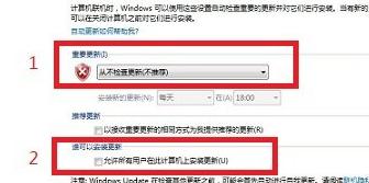 win7update關(guān)閉方法圖文介紹