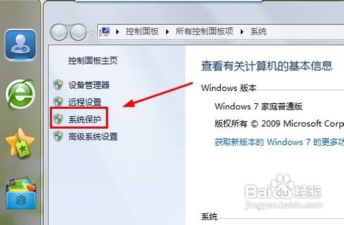 win7ϵyô߀ԭwin7ϵy߀ԭO÷