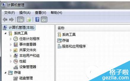 win7Wôbwin7WӰb