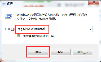 電腦出現(xiàn)0x80004005錯(cuò)誤代碼怎么辦?