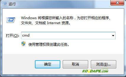 運(yùn)行界面