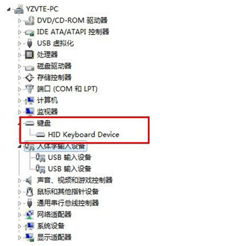 win7無(wú)法識(shí)別鍵盤usb設(shè)備完美解決方法