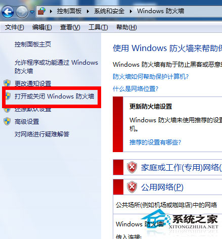 Win7OãWin7ϵyôO÷