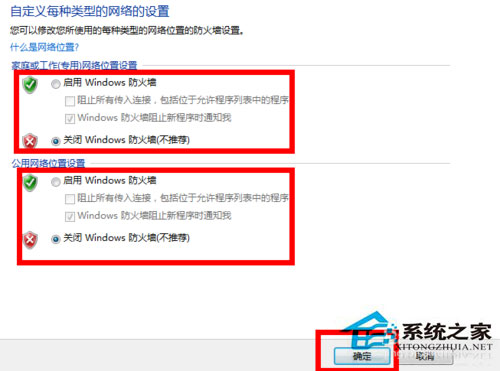 Win7OãWin7ϵyôO÷