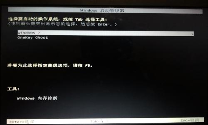 ȼg(sh)win7Ş32λϵy(tng)bD