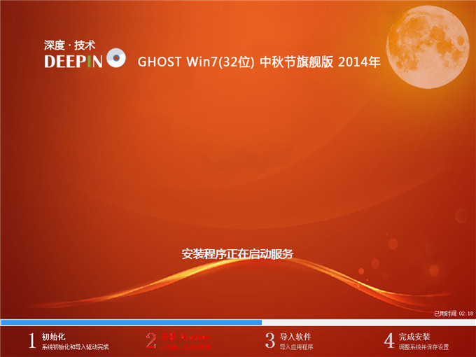 ȼg(sh)win7Ş32λϵy(tng)bD