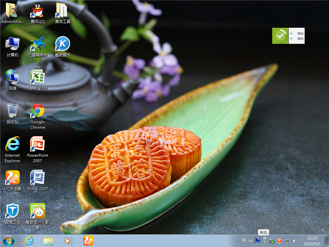 ȼg(sh)win7Ş32λϵy(tng)bD