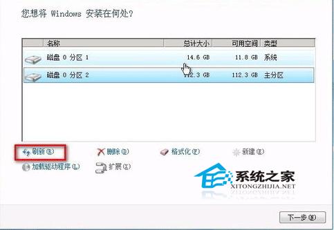 分享win7系統(tǒng)怎么裝的方法