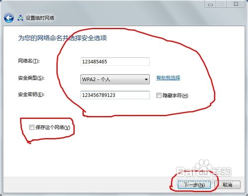 win7΄(chung)W(wng)