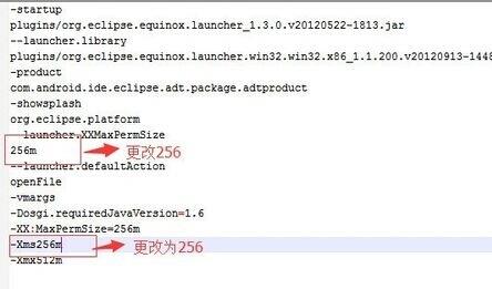 Windows 7 系統(tǒng)中 eclipse 啟動報(bào)錯解決方法