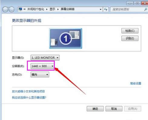 設(shè)置分辨 設(shè)置分辨