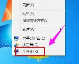 修改字體 修改字體