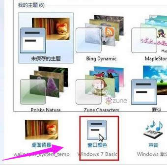 安全模式 安全模式