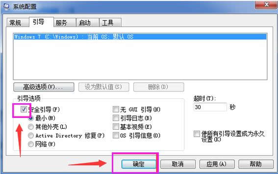 win7 win7