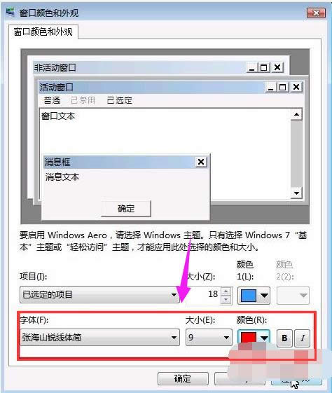 系統(tǒng)字體 系統(tǒng)字體