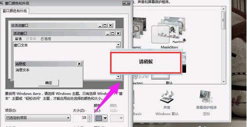 系統(tǒng)字體 系統(tǒng)字體