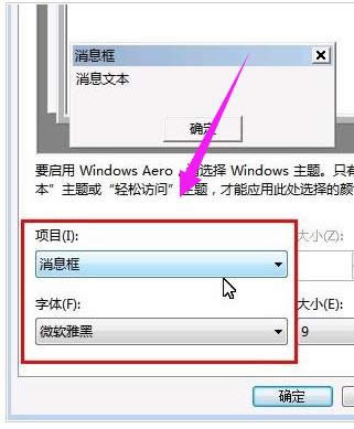 修改字體 修改字體