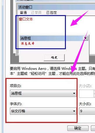 字體 字體