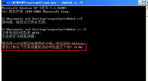 壞道檢測(cè) 壞道檢測(cè)