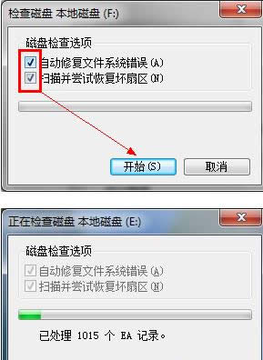 壞道檢測(cè) 壞道檢測(cè)