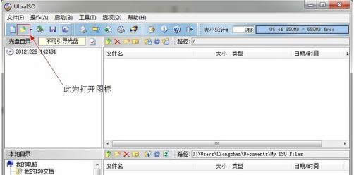 1505545301130954.png iso