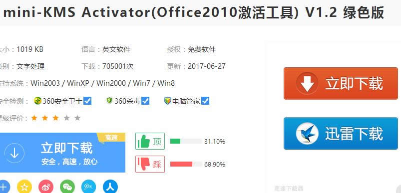 1505457938126147.png office
